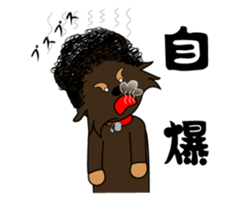 dog sticker, message from .... sticker #4831762