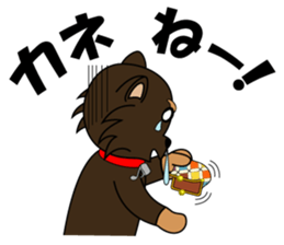 dog sticker, message from .... sticker #4831764