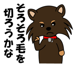 dog sticker, message from .... sticker #4831766