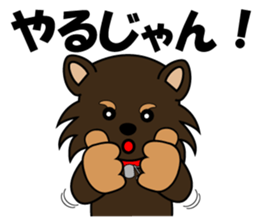 dog sticker, message from .... sticker #4831767