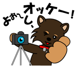 dog sticker, message from .... sticker #4831768