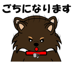 dog sticker, message from .... sticker #4831769