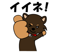 dog sticker, message from .... sticker #4831772