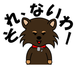 dog sticker, message from .... sticker #4831773