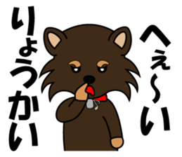 dog sticker, message from .... sticker #4831777