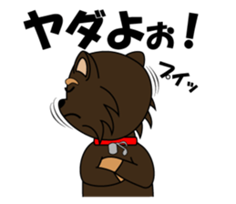 dog sticker, message from .... sticker #4831778