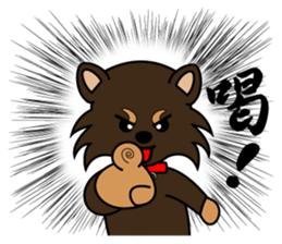 dog sticker, message from .... sticker #4831780