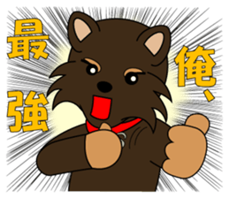 dog sticker, message from .... sticker #4831782