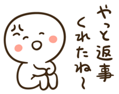 Angry with a smile sticker #4831866