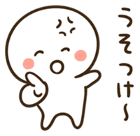 Angry with a smile sticker #4831877