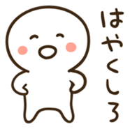 Angry with a smile sticker #4831885
