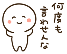 Angry with a smile sticker #4831891