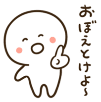 Angry with a smile sticker #4831898