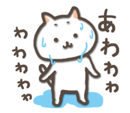 white kitty-cat sticker #4832228