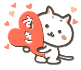 white kitty-cat sticker #4832235