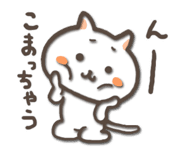 white kitty-cat sticker #4832247