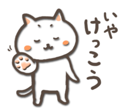 white kitty-cat sticker #4832250