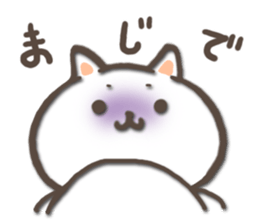 white kitty-cat sticker #4832253