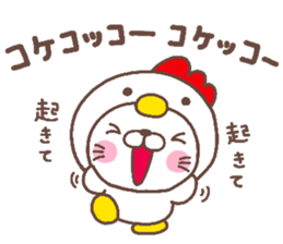 cat heart 6 sticker #4832273