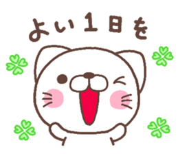 cat heart 6 sticker #4832282