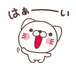 cat heart 6 sticker #4832286