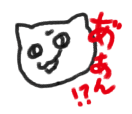 Mad Cat sticker #4832306