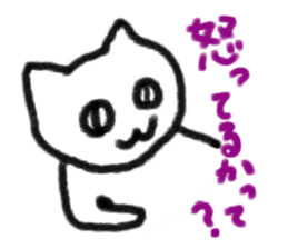 Mad Cat sticker #4832307