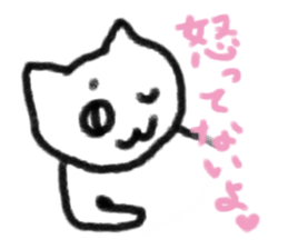 Mad Cat sticker #4832308