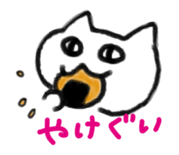 Mad Cat sticker #4832311