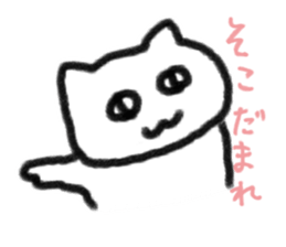 Mad Cat sticker #4832312