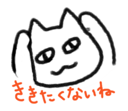 Mad Cat sticker #4832314