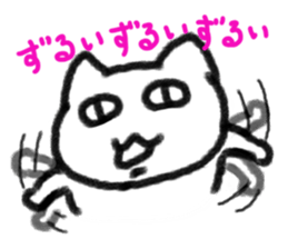 Mad Cat sticker #4832316