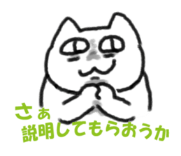 Mad Cat sticker #4832317