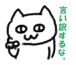 Mad Cat sticker #4832318