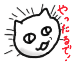 Mad Cat sticker #4832320
