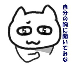 Mad Cat sticker #4832326