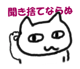 Mad Cat sticker #4832330