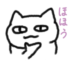 Mad Cat sticker #4832333