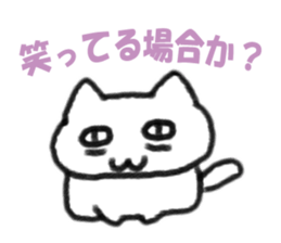 Mad Cat sticker #4832336