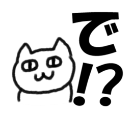 Mad Cat sticker #4832341