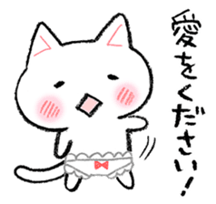 Cat underwear to live in love sticker #4832704