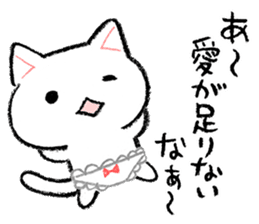 Cat underwear to live in love sticker #4832705