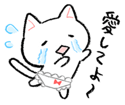 Cat underwear to live in love sticker #4832706
