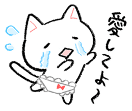 Cat underwear to live in love sticker #4832706