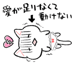 Cat underwear to live in love sticker #4832707