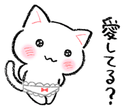 Cat underwear to live in love sticker #4832712