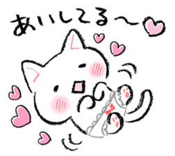 Cat underwear to live in love sticker #4832714