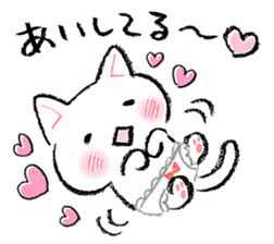 Cat underwear to live in love sticker #4832714