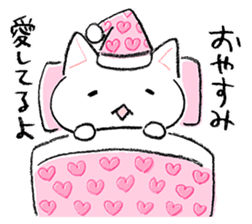 Cat underwear to live in love sticker #4832716