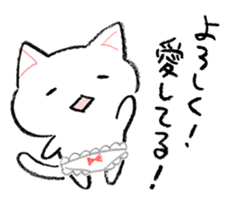 Cat underwear to live in love sticker #4832718